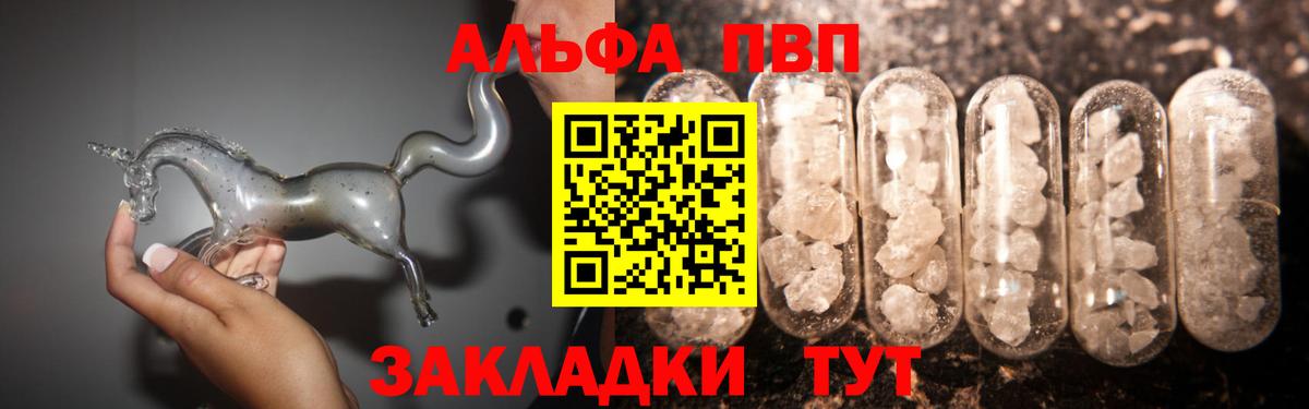 APVP мука Томск
