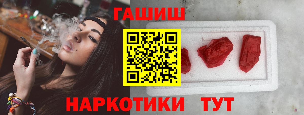 Томск  ГАШИШ  Вход с VPN  ГАШИШ индика сатива  ГАШИШ hashish 