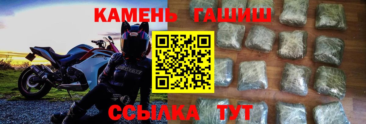 Марихуана  Томск  ГАШ  Cocaine  Канабис  Меф МЯУ МЯУ кристаллы  МЕТ  Вход с VPN  Меф МЯУ МЯУ 