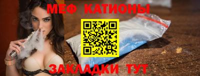 мефедрон VHQ Гусев