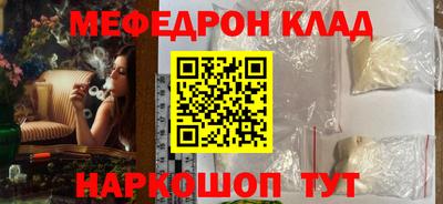 каннабис Гусь-Хрустальный