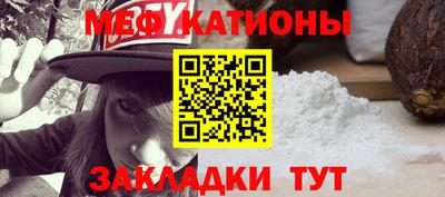 мефедрон VHQ Гусев