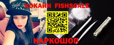 мефедрон VHQ Гусев
