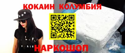 мефедрон VHQ Гусев