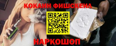 соль ск Гусиноозёрск