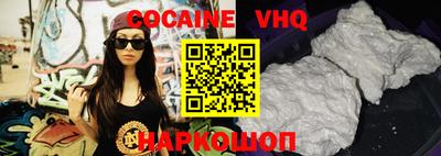 мефедрон VHQ Гусев