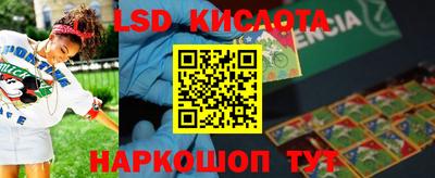 каннабис Гусь-Хрустальный