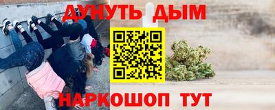 мефедрон VHQ Гусев