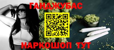 соль ск Гусиноозёрск