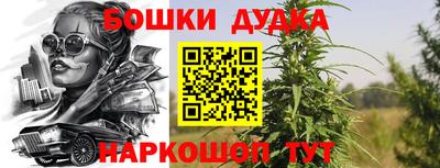 мефедрон VHQ Гусев