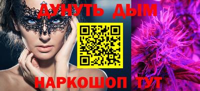мефедрон VHQ Гусев