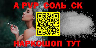 соль ск Гусиноозёрск