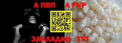 соль ск Гусиноозёрск