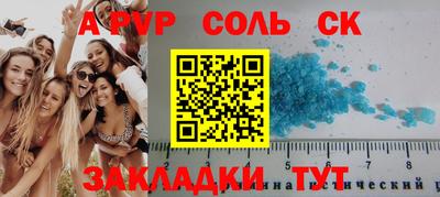 каннабис Гусь-Хрустальный
