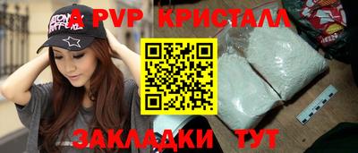 каннабис Гусь-Хрустальный
