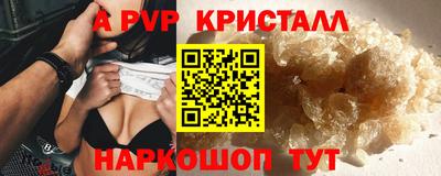 каннабис Гусь-Хрустальный