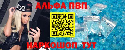 мефедрон VHQ Гусев