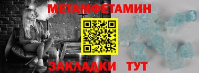 мефедрон VHQ Гусев