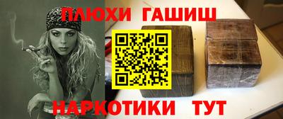 мефедрон VHQ Гусев
