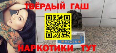 каннабис Гусь-Хрустальный