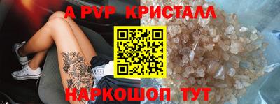 каннабис Гусь-Хрустальный