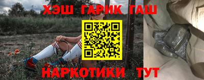 каннабис Гусь-Хрустальный