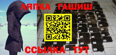 каннабис Гусь-Хрустальный