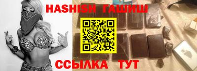 соль ск Гусиноозёрск