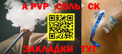 соль ск Гусиноозёрск