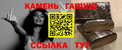 соль ск Гусиноозёрск