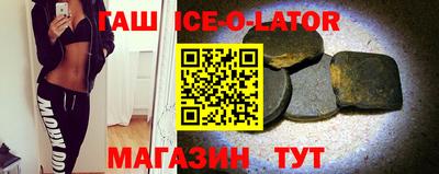 мефедрон VHQ Гусев