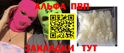 мефедрон VHQ Гусев