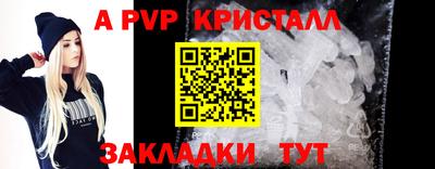 соль ск Гусиноозёрск