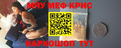 соль ск Гусиноозёрск