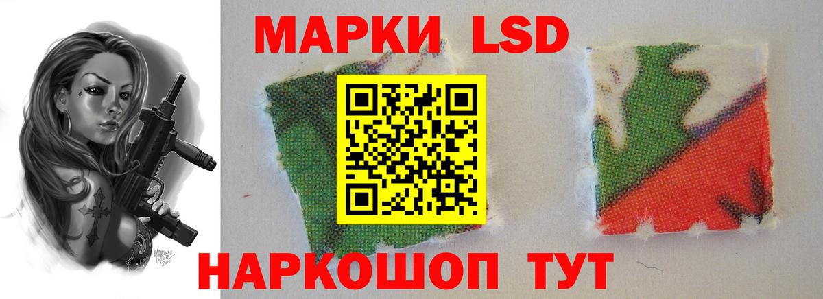 LSD-25 экстази ecstasy  Вход с VPN  Томск  LSD-25 экстази  ЛСД экстази кислота 