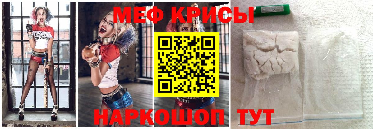 МЕФ Томск