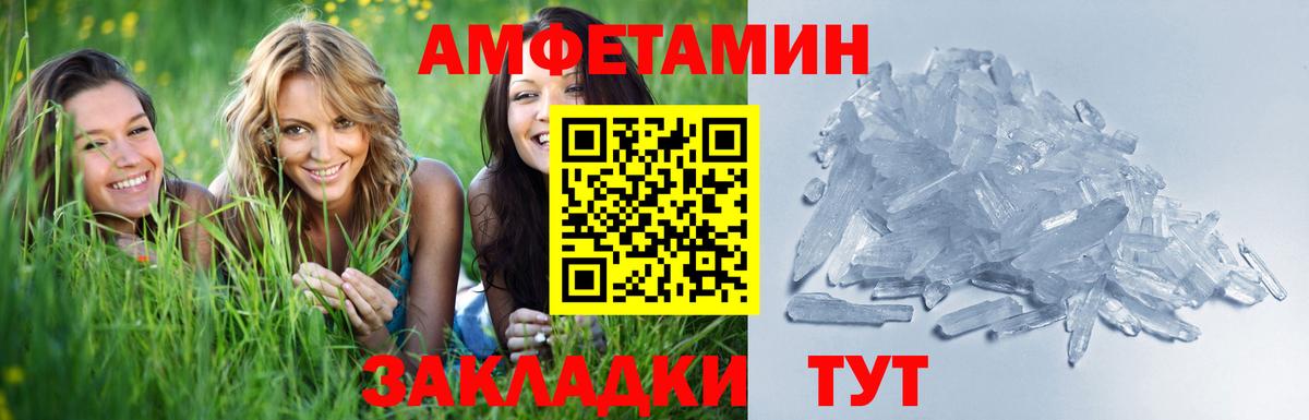 Метамфетамин винт  Вход с VPN  Томск 
