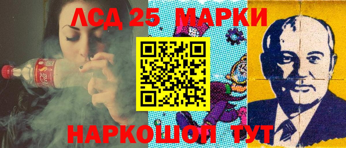 продажа наркотиков  Вход с VPN  Томск  Марки 25I-NBOMe 1500мкг 